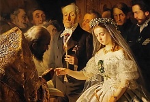 "НЕРАВНЫЙ БРАК"