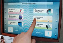 Ухта: услуги ЖКХ через интернет