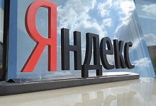 «Яндекс» разместит акции на Московской бирже