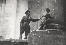 АВТОГРАФ НА РЕЙХСТАГЕ