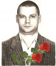 Шеряков  Андрей Дмитриевич