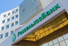 РСХБ предлагает бизнесу индивидуальные условия для операций с валютой