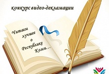 «Сила вдохновения»