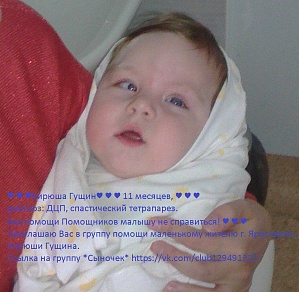 Ухтинцы, нужна помощь