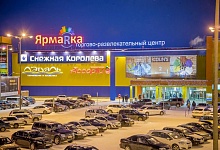 МЧС изменит правила проведения проверок торговых центров