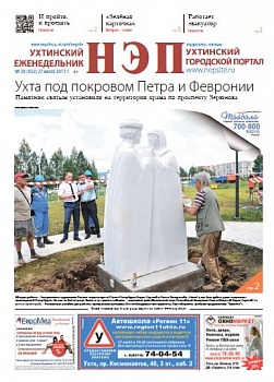 №29 (432)