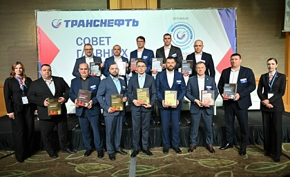 АО «Транснефть – Север» стало призером конкурса «Лидер культуры безопасного поведения»