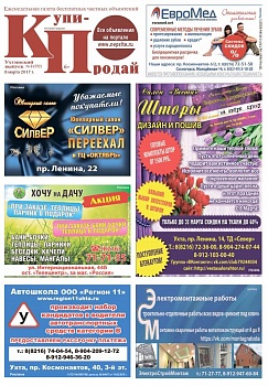 №08 (392)