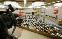 Госдума ужесточает ответственность за злоупотребления в сфере госзакупок