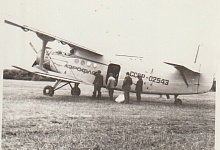 ИЗ ТЕХ ВРЕМЁН, КОГДА ЛЕТАЛИ САМОЛЁТЫ…