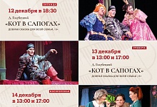 Воркутинский драмтеатр привезёт в Ухту самые новые и популярные постановки